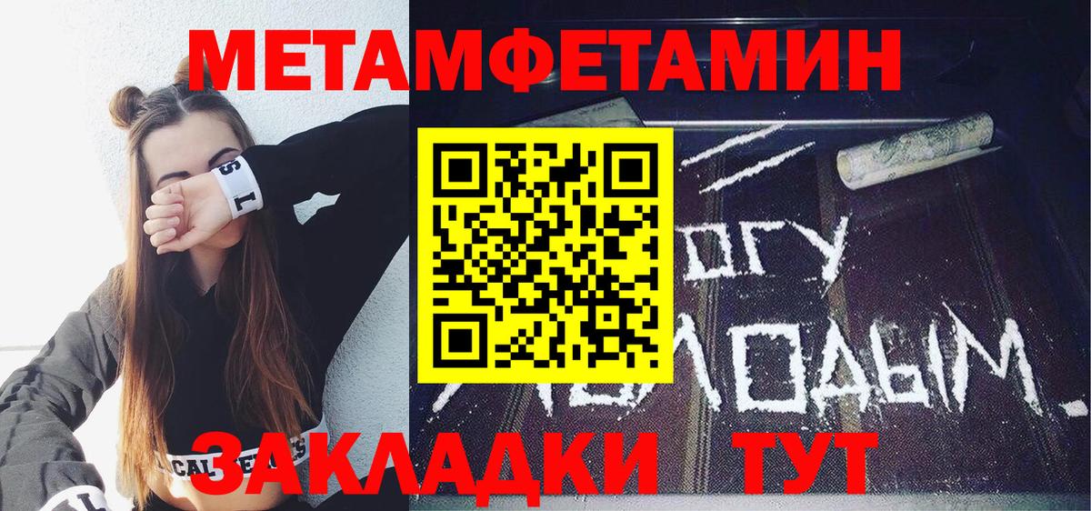 АМФ VHQ Курганинск