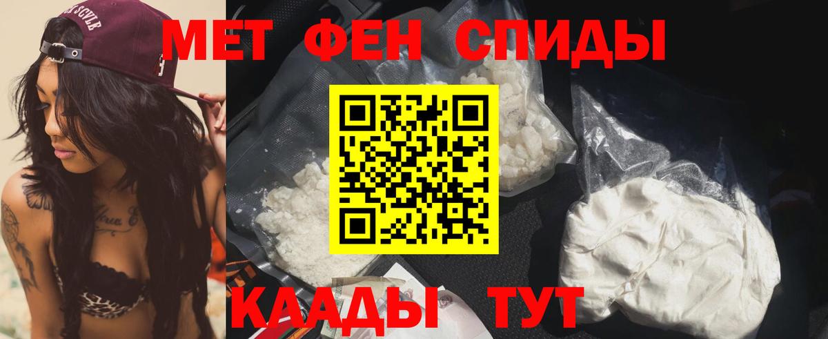 АМФЕТАМИН VHQ  Amphetamine  АМФЕТАМИН  Курганинск  Вход с VPN 