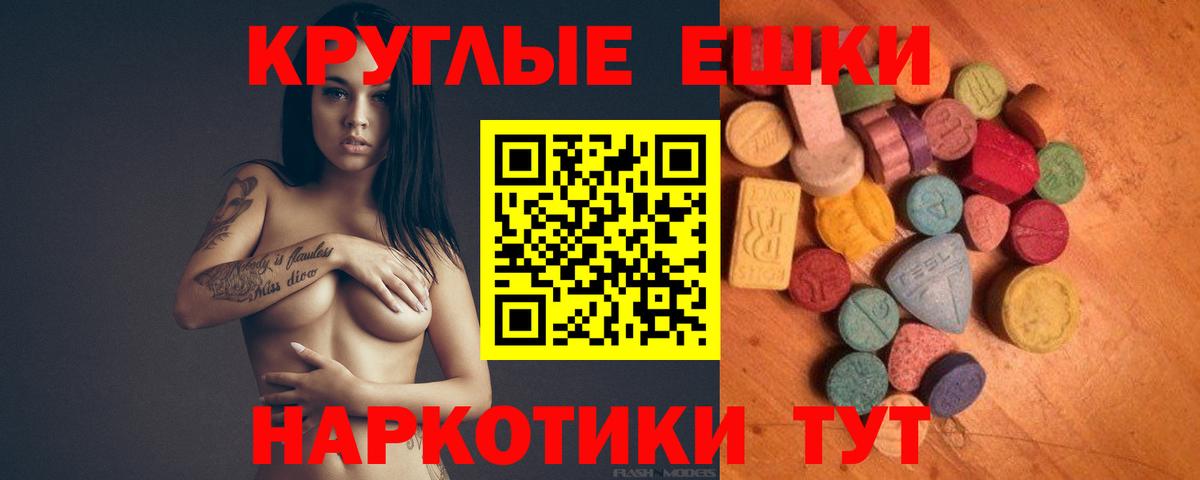 Экстази mix Курганинск