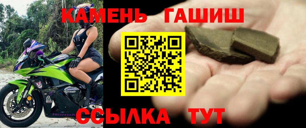ГАШИШ AMNESIA HAZE Курганинск