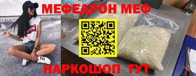 спиды Краснознаменск