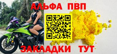 спиды Краснознаменск