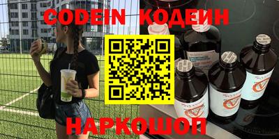 спиды Краснознаменск