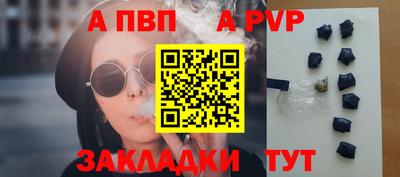 мефедрон VHQ Краснодар