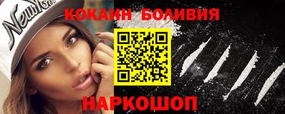мефедрон VHQ Краснодар