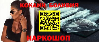 мефедрон VHQ Краснодар
