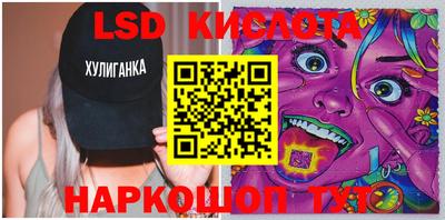 спиды Краснознаменск