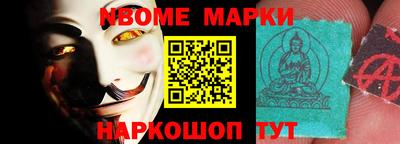 мефедрон VHQ Краснодар