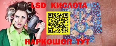 мефедрон VHQ Краснодар