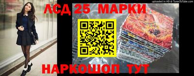 спиды Краснознаменск