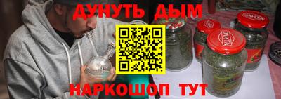 мефедрон VHQ Краснодар