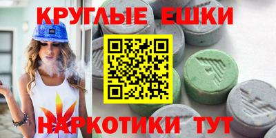спиды Краснознаменск