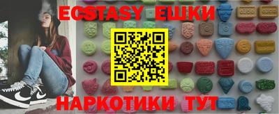 ECSTASY Краснокаменск