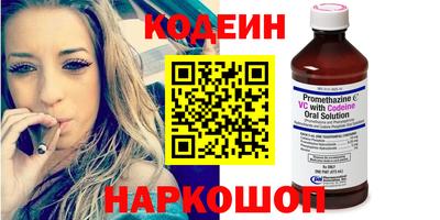 мефедрон VHQ Краснодар