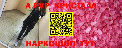 мефедрон VHQ Краснодар
