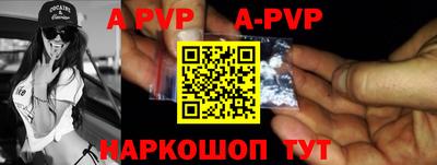 мефедрон VHQ Краснодар
