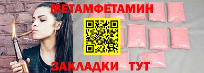 мефедрон VHQ Краснодар