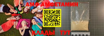 мефедрон VHQ Краснодар