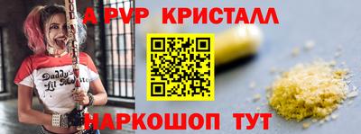 спиды Краснознаменск