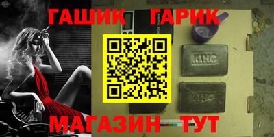 спиды Краснознаменск