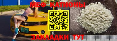 спиды Краснознаменск