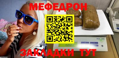 спиды Краснознаменск