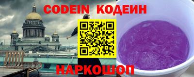 спиды Краснознаменск
