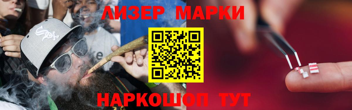 LSD-25 экстази кислота Курганинск