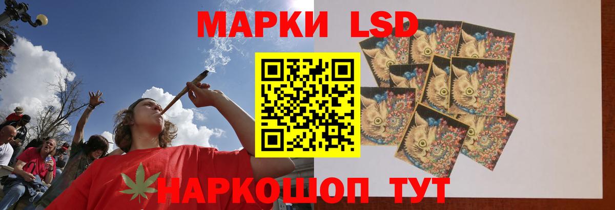 LSD-25 экстази ecstasy  mega   Лсд 25 экстази  Курганинск  Вход с VPN  Лсд 25 экстази кислота 