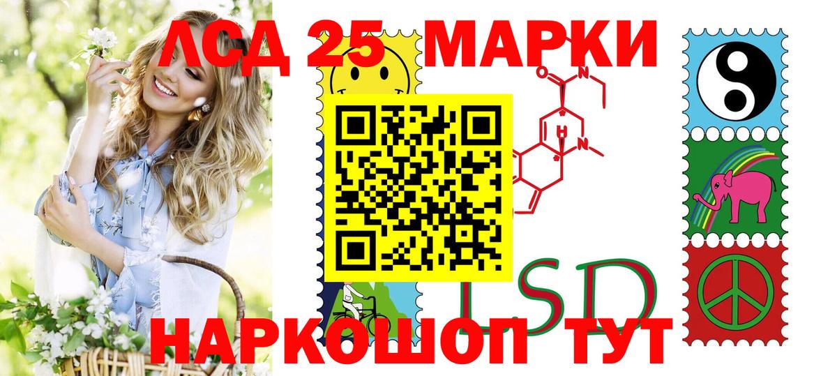 Меф МЯУ МЯУ  Вход с VPN  КОКАИН  МЕФ   Курганинск  ГАШИШ  Гашиш  Бошки Шишки 