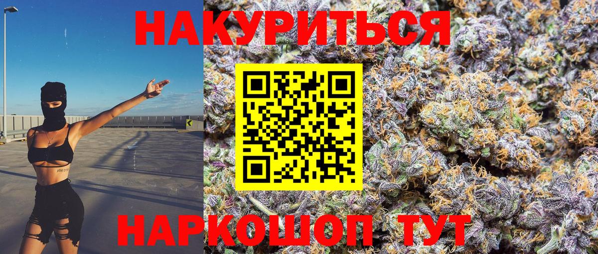 Конопля ГИДРОПОН Курганинск